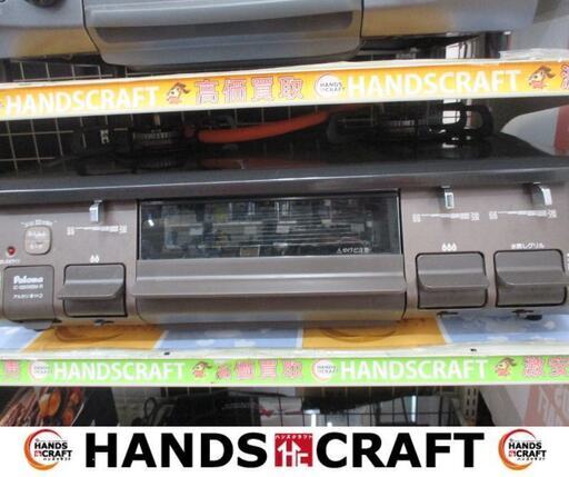 リンナイ　KG34NBKL　LPガスコンロ　2021年製　中古品　※ホースなし　【ハンズクラフト宜野湾店】