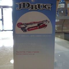 新品 キックスクーター JD BUG K3 レッド 赤 (対象年齢5歳以上) 60kgまで キックボード 2輪 おもちゃ 札幌市 新道東店の画像