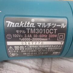 マキタ　makita　TM3010CT　マルチツール　未使用品　コード式　【ハンズクラフト宜野湾店】