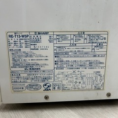 シャープ電子レンジの画像