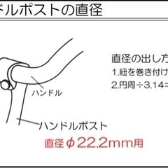 子供乗せOGK 自転車用 チャイルドシートFBC-003S2 前用の画像