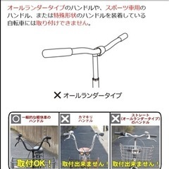 子供乗せOGK 自転車用 チャイルドシートFBC-003S2 前用の画像