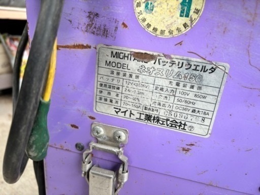 バッテリー溶接機