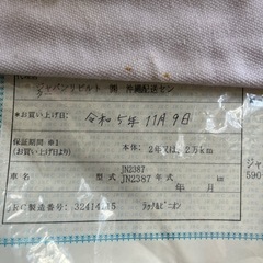 日産セレナC25の画像