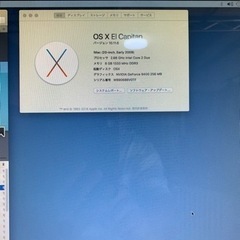 iMac2009 稼働中　オフィス2011付きの画像