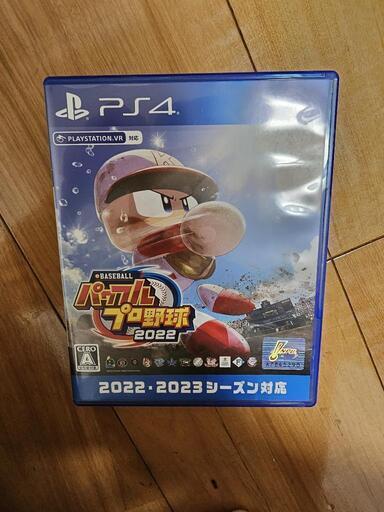 パワプロ2022ps4