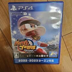 パワプロ2022ps4