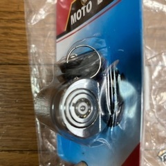 自転車　ディスクブレーキ　ロック(鍵)の画像