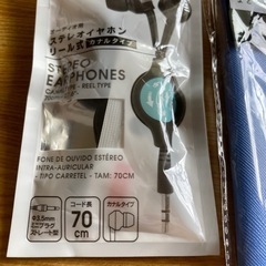 雑貨色々の画像