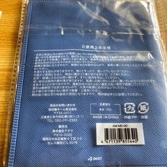雑貨色々の画像