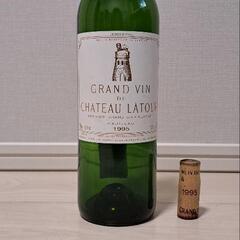 ワイン空ボトル Chateau Latour シャトー・ラトゥー...