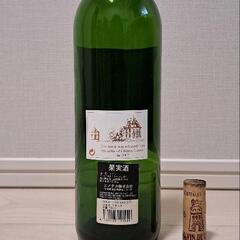ワイン空ボトル Chateau Latour シャトー・ラトゥール 1995年ヴィンテージの画像