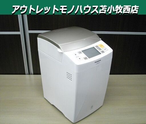 Panasonic ライスブレッドクッカー SD-RBM1001 1斤タイプ 2015年製 ホームベーカリー 中古 パナソニック 苫小牧西店
