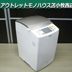 Panasonic ライスブレッドクッカー SD-RBM1001...