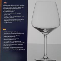 SCHOTT ZWIESEL　ブルゴーニュワイングラス2脚セットの画像