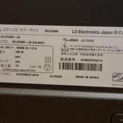 テレビあげますの画像