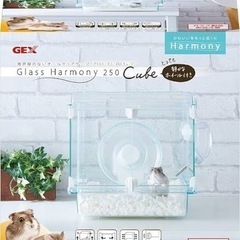 ハムスターケージの画像