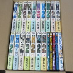 コミック　色々まとめて（3）　52冊