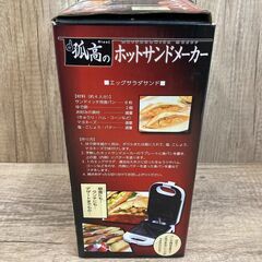 【レガストック江東店】 孤高のホットサンドメーカー　TXS-086　2016年製の画像
