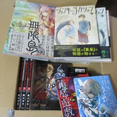 コミック　色々まとめて（3）　52冊の画像
