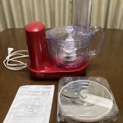 フードプロセッサー　【ティファール】