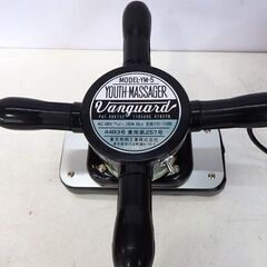 新札幌 東京発明工業 YM-5 型 Vanguard YOUTH MASSAGER マッサージ機/NO.2362の画像