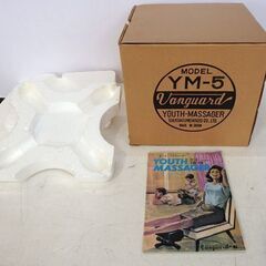 新札幌 東京発明工業 YM-5 型 Vanguard YOUTH MASSAGER マッサージ機/NO.2362の画像