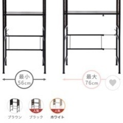 レンジラックの画像