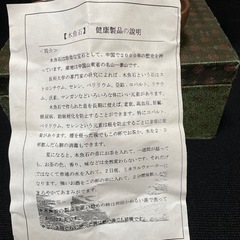 木魚石(茶器セットの画像