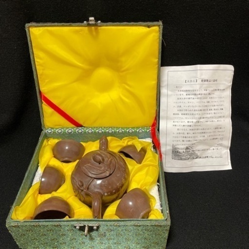 木魚石(茶器セット