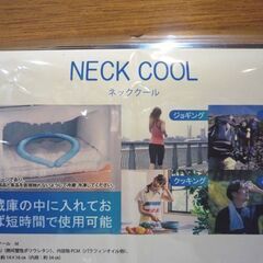 新品 ネッククール Mサイズ ライトグレー NECK COOL 首もとヒンヤリ 暑熱対策 60～120分持続 繰り返し使用可能 ネックアイスバンド 熱中症対策 暑さ対策 札幌市東区 新道東店の画像