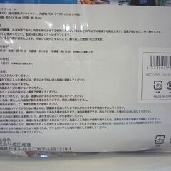 新品 ネッククール Mサイズ ライトグレー NECK COOL 首もとヒンヤリ 暑熱対策 60～120分持続 繰り返し使用可能 ネックアイスバンド 熱中症対策 暑さ対策 札幌市東区 新道東店の画像