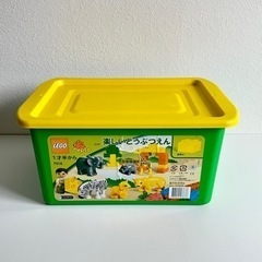 LEGOデュプロ　楽しいどうぶつえん