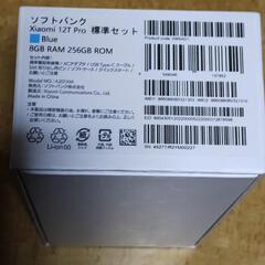 Xiaomi12Tpro softbankシムフリーの画像