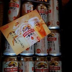 キリン一番搾り生ビール