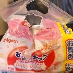 ピジョン おしりナップ(おしりふき)
