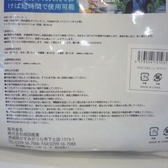 新品 ネッククール Lサイズ ホワイト NECK COOL 首もとヒンヤリ 暑熱対策 60～120分持続 繰り返し使用可能 ネックアイスバンド 熱中症対策 暑さ対策 札幌市東区 新道東店の画像