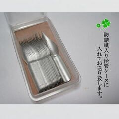 24.替えペン先【 タチカワ・スプーンペン　 №600 】 ニューム　２０本　防錆紙入ケース　筆圧が強いと感じるタイプの人にお奨めのペン先です。「やわらかく、なめらかな」描き味が特徴のペン先の画像