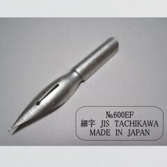 24.替えペン先【 タチカワ・スプーンペン　 №600 】 ニューム　２０本　防錆紙入ケース　筆圧が強いと感じるタイプの人にお奨めのペン先です。「やわらかく、なめらかな」描き味が特徴のペン先の画像