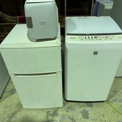 ◯家電3点セット◯