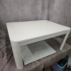 ニトリ ジュリバC 8060 WH こたつ