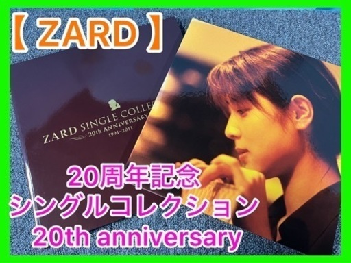 ★☆ZARD ・シングルコレクション ・20th anniversary☆★