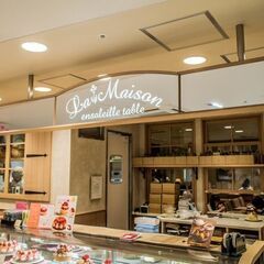 2月26日(月) 19:30 -≪シャポー船橋≫*La Mais...