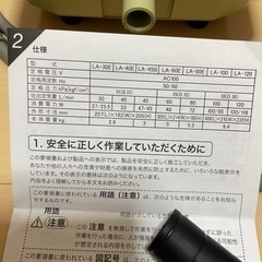 メドーコンプレッサ(ブロワ)の画像