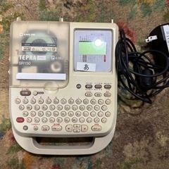 テプラSR150