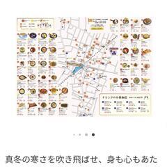 2月25日(日)の夕方一緒に行きませんか？ - 友達