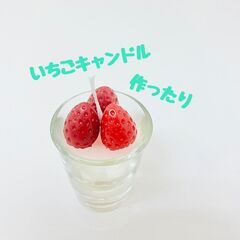 利用者さん募集中！【横浜市中区】障害福祉サービス『ワンヘルスラボ』就労継続支援B型の画像