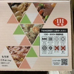二段蒸し器 (30cm)　の画像