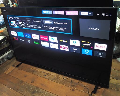 ◆美品★東芝 55型LED 4K/YouTube対応/テレビ/2022年製/★55Z870L 長期保証あり◆ このオークションの統計情報