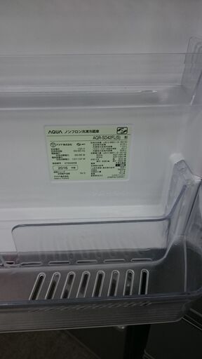 （☆2024.8.30お買い上げありがとうございます。☆）アクア　5ドア冷蔵庫415L　２０１６年製　AQR-SD42FL　　60ｃｍ幅　自動製氷付き　シルバー　真ん中冷凍室　　高く買取るゾウ八幡東店
